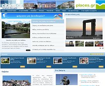 Greece Travel Guide